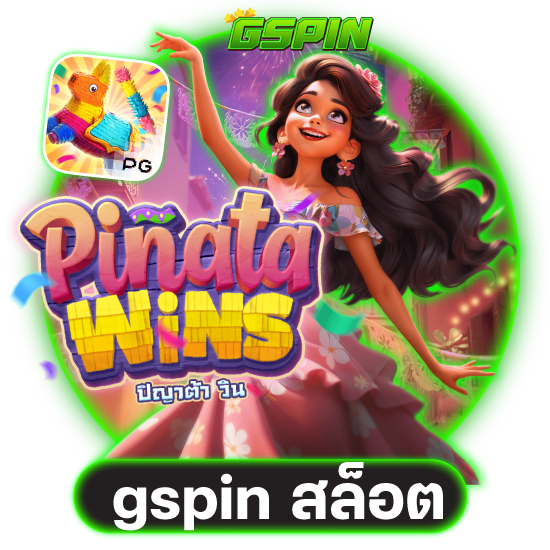 สนุกจนหยุดไม่อยู่ gspin สล็อต แจกรางวัลใหญ่ทุกรอบ